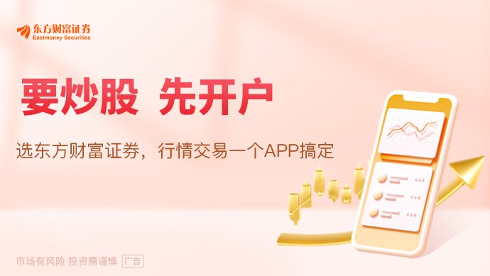 “华尔街之狼”阿克曼：在AI时代加息是个错误！