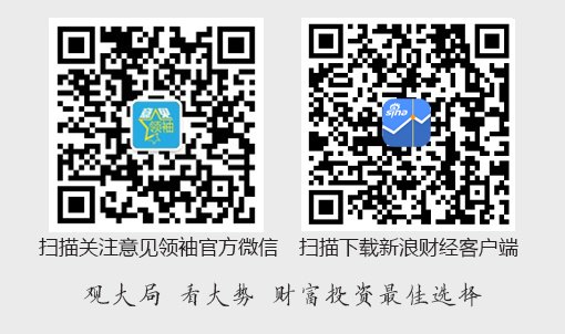 程实:“六张网”如何打开内需新空间