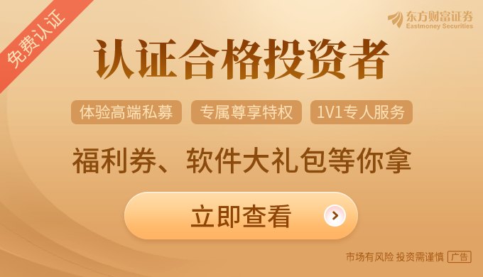 百亿私募,大扩容!增至159家