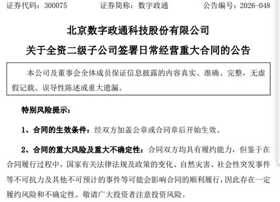 算力赛道,多家A股公司密集宣布