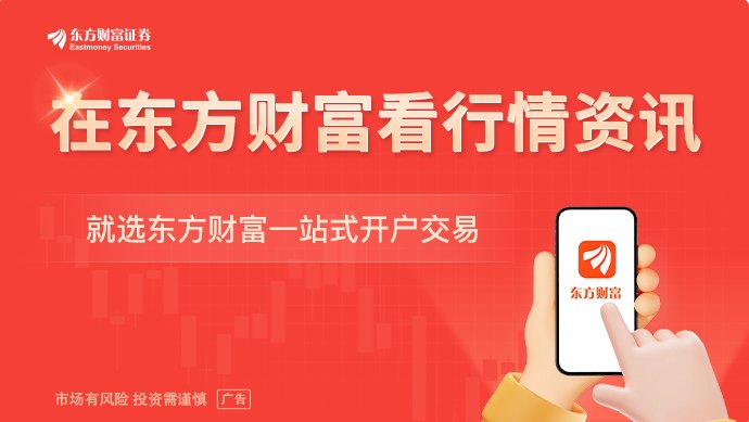 近4万亿科技巨头获大举净买入!腾讯控股港股通持股量创4个月以来新高